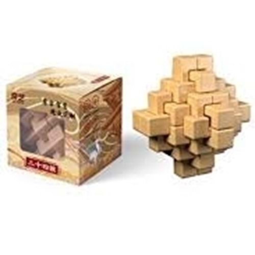 BAŞEL QY Kong Ming Locks Cage Ball /QY8013