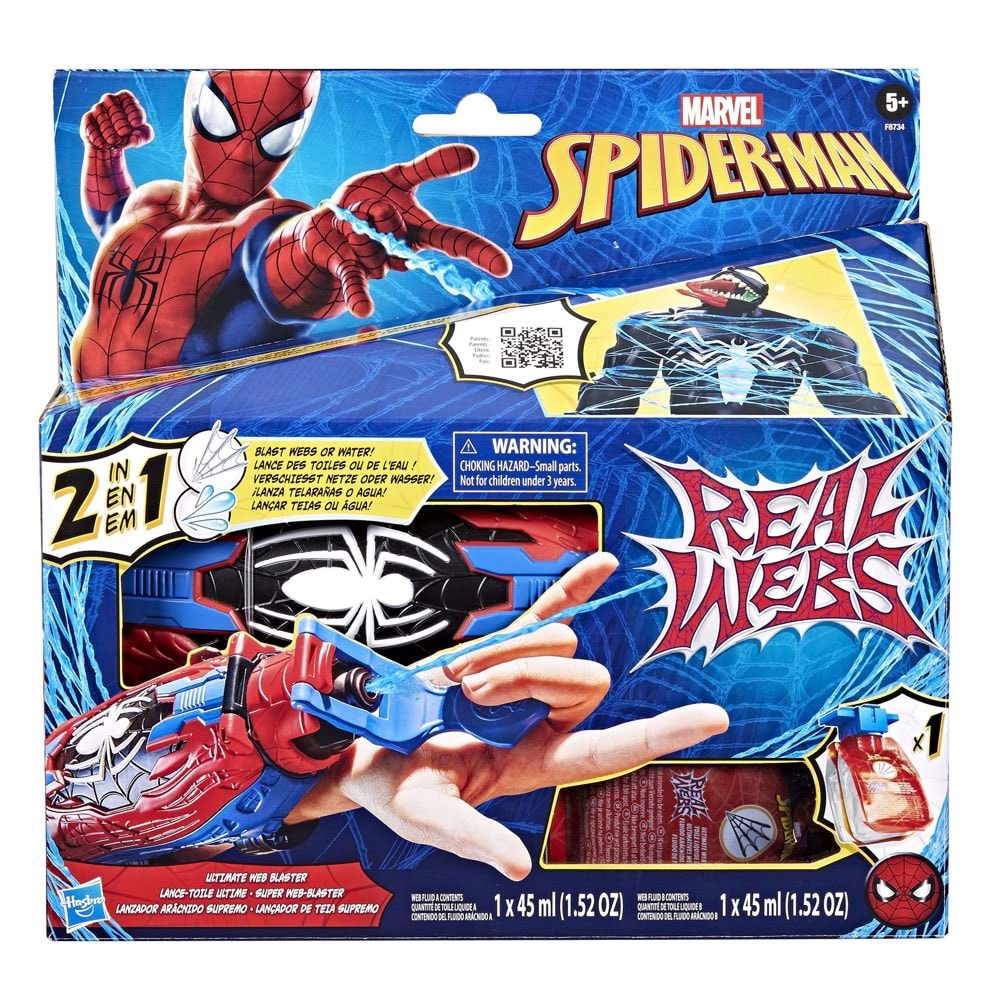 Hasbro Spider Man Ağ ve Su Fırlatıcı F8734